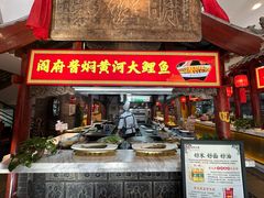 -山西会馆·晋菜·晋商宴·学堂记忆(许坦西街店)