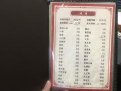 -清真磊磊烧烤老店(饮虎池街34号店)
