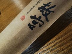 -故宫餐厅(景运门店)