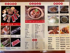 菜单-金穗园·砂锅粥.醉鸡煲火锅(长寿路店)