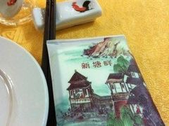 -新塘畔酒楼(里水大道北店)