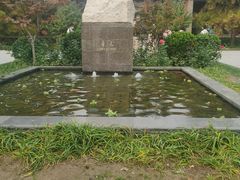 -北京鲁迅博物馆(北京新文化运动纪念馆鲁博馆区)
