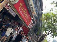 -榮泰米粉湯(Left Shop)