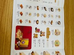 菜单-老鼎丰糕点铺子(国贸商城店)
