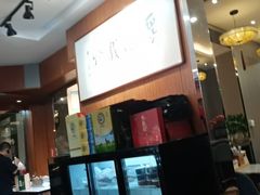 -高玛纳驴肉火烧(一世界店)