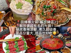 -聂发财重庆江湖菜(解放碑店)