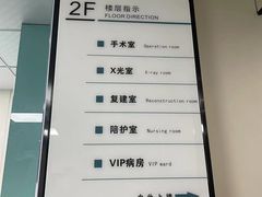 -睿金宠物医院·CT·肿瘤·骨外科