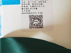 -EnergyCake蛋糕理想国