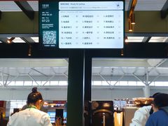 -星巴克(上海虹桥站2A检票口)