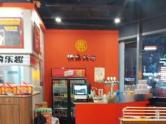 -许哥东北烧烤·铁丳烤串·宫后夹肉(繁花中心店)