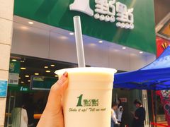 -1点点(二七万达店)