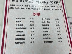 -黑皮酸菜鱼(三山街店)