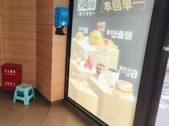 -麦当劳(乳山路店)
