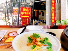 -黄埔古港