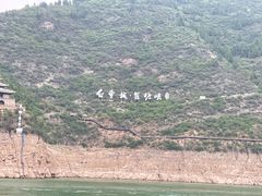 -白帝城·瞿塘峡景区