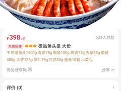 -山外山菜馆(玉泉路店)