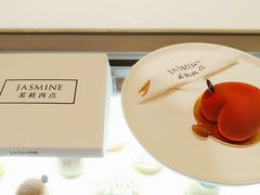 -CHEZ JASMINE 茉莉的氧气厨房