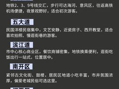 -必点海鲜·海肠捞饭·鲅鱼水饺(滨江道店)
