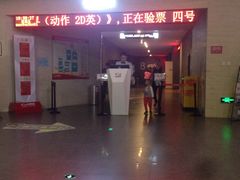 -沃美影城焕影岛LED/中国巨幕(万象汇店)