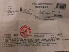 -中国中医科学院西苑医院(本部)