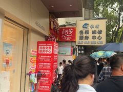 -阿芳卤面(中闽百汇店)