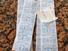 -草庐酒家