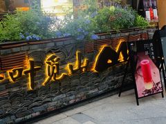 门面-一叶觅山(半边街店)
