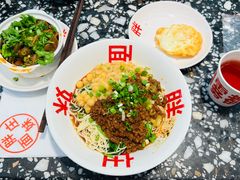 -胖妹面庄(香饵胡同店)