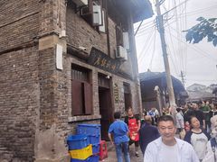 -映秋饭店(李庄总店)