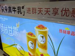 -大悦城(沈阳中街店)