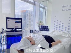 -时光海科学美肤中心
