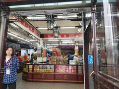-采芝斋评弹茶馆(观前街店)