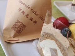 -布朗尼西饼(粮道街店)
