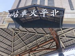 -奔跑吧乐园