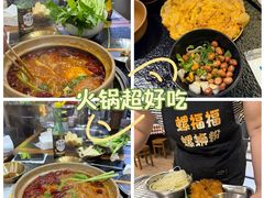 -龙湖南京江北天街