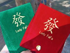 -LADY FAFA(巨鹿路陕西南路路口店)