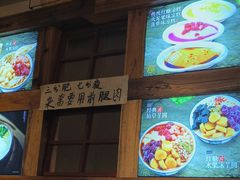 -阿福板凳面(观音桥店)