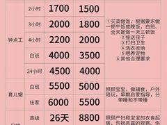 -南屏步行街