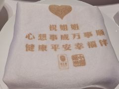-俏江南天津时尚曲艺主题餐厅(马场道店)
