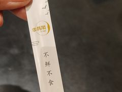 -二分八云雁阁•新晋菜大同味(长治路店)