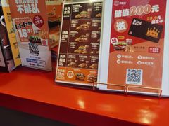 -汉堡王(上海凌云壹街坊店)