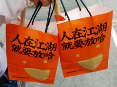 -甜胚子奶茶(西关店)