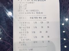 账单-宁波状元楼酒店(和义路店)