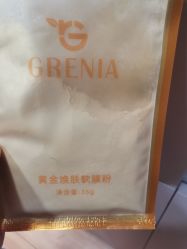 -skin79皮肤管理中心
