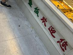 -晓宇盒饭(民安街店)