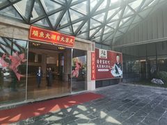 -久宴·天目湖大鱼头(恐龙园店)