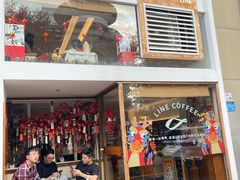 -Line 咖啡(石厦花园店)