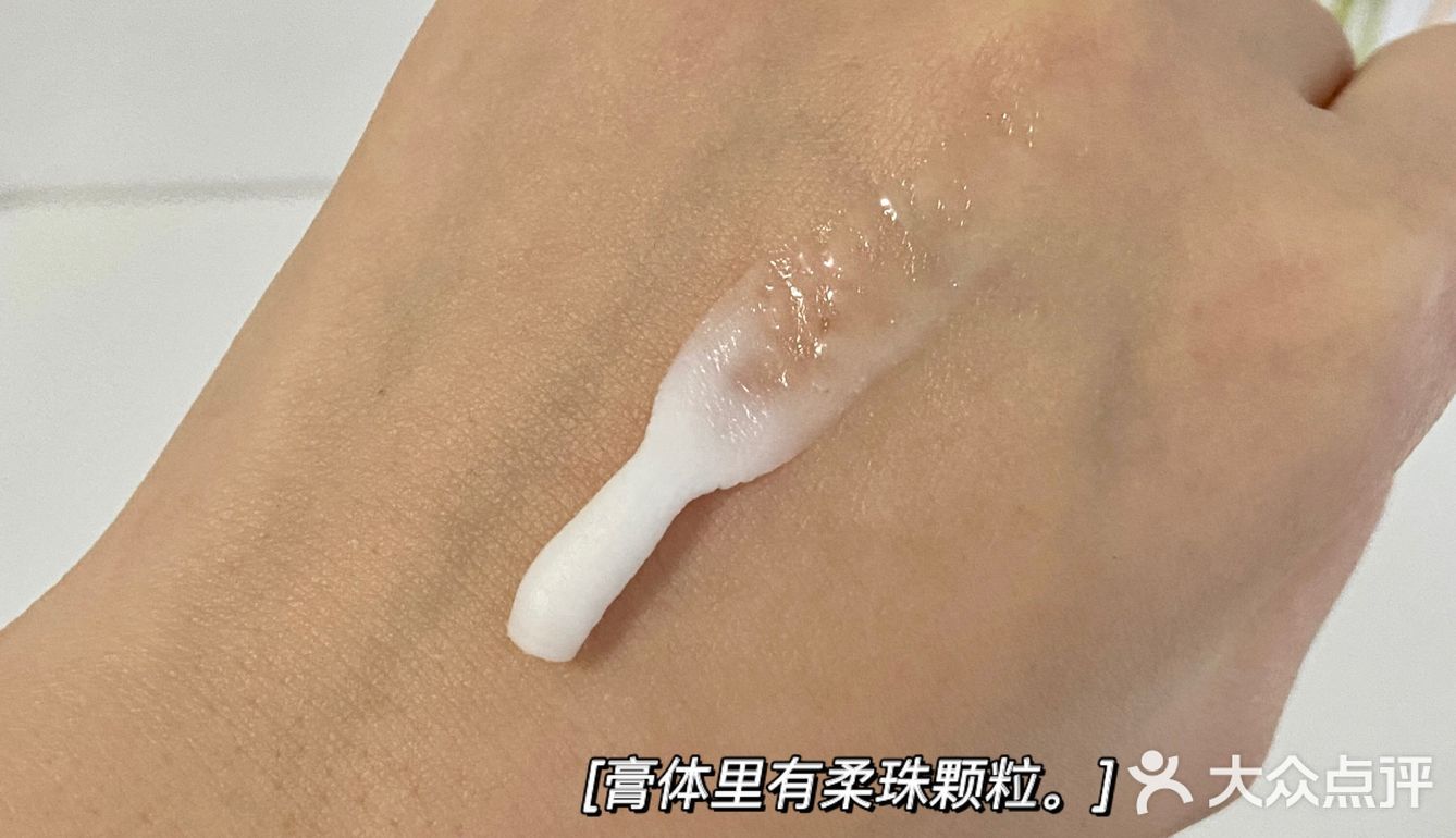 有淡淡的香味,膏体里边还有柔珠颗粒