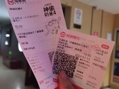 -至潮影城(庆春路锦和大厦店)