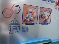 -童程童美·信息学竞赛·乐高机器人编程(昆明世纪城校区)